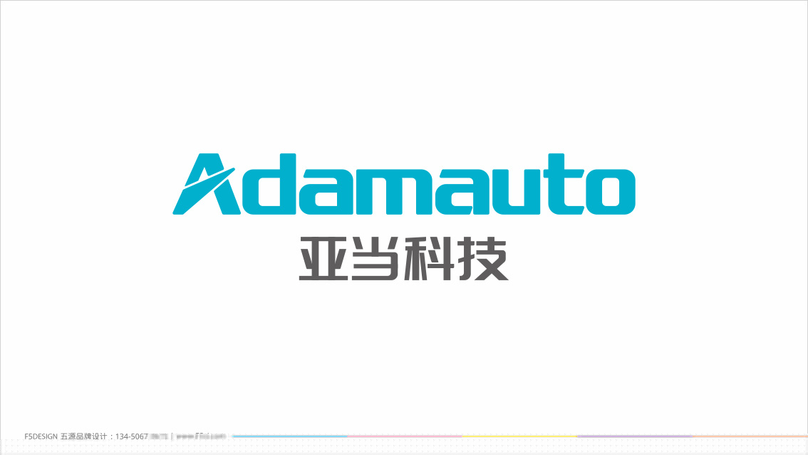 工業自動化_壓痕模切品牌LOGO設計，自動化企業VI設計